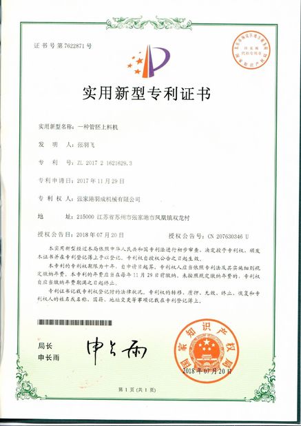 Porcellana Zhangjiagang Eceng Machinery Co., Ltd. Certificazioni