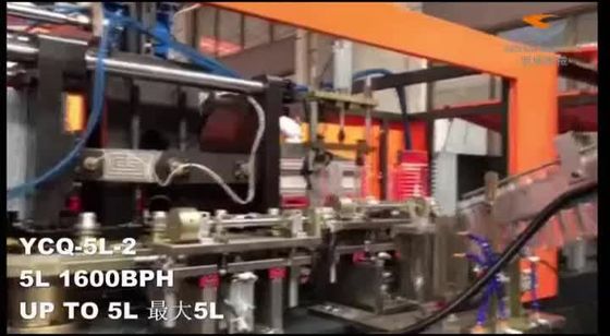 Macchina dello stampaggio mediante soffiatura dell'HDPE 5l del LDPE