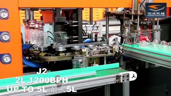 Macchina 4.7*1.6*1.9m completamente automatici dello stampaggio mediante soffiatura del barattolo dell'ANIMALE DOMESTICO 1300BPH